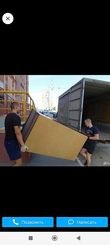 smart logistics: Грузчики для любых задач старые мебели старые кухни на вынос старые — 2