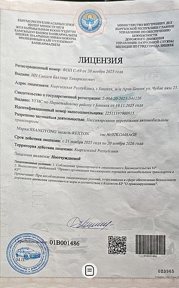 лехсу: Safar Transfer — транспортные услуги Комфортные и безопасные поездки — 8