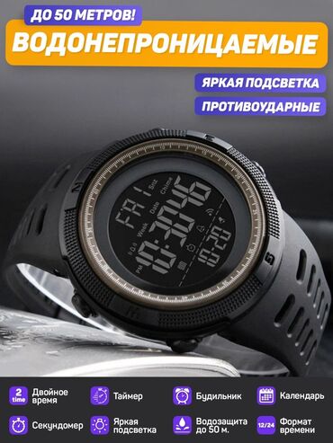 часы для айфона: Легкие, тонкие, водонепроницаемые часы от бренда Skmei Корпус