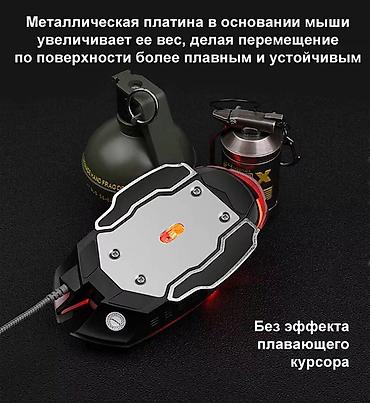 logitech 920: Мышь проводная с подсветкой K-SNAKE Q7 – это идеальный выбор для тех — 10