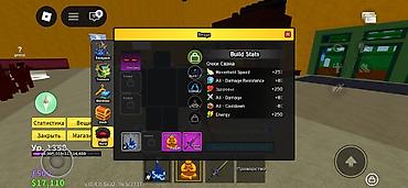 баланы: Набор кастомных аватаров и одежды для Roblox (мобильная версия, раздел — 9