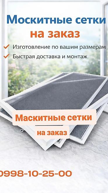 Чиркей тору — 1