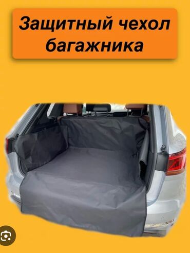 полик багаж: Чехлы Тканевые, Универсальный, Новый, Самовывоз, Бесплатная доставка, Платная доставка