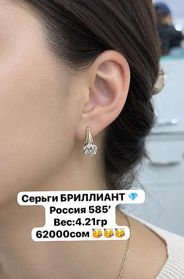 Серьги с бриллиантами: Серьги «Виноград» - Материал: золото 585° - Вставки: бриллианты - — 6