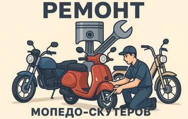 мойка высокого давления ремонт: Ремонт двигателя
