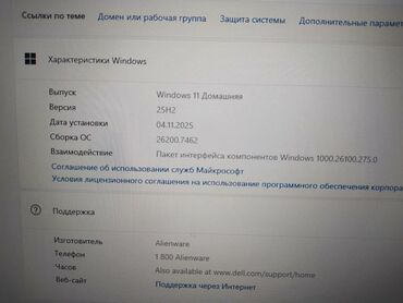 Ноутбуки: 16 ГБ ОЗУ, Новый — 17