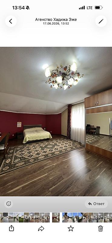 Продажа коттеджей и домов: 5 и более комнат, 240 м², 10 соток, Бишкек, Кок-Жар ж/м Агентство недвижимости — 8