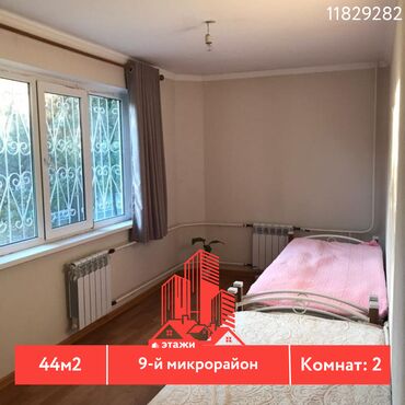 без хозян квартира: 2 комнаты, 44 м², 104 серия, 1 этаж