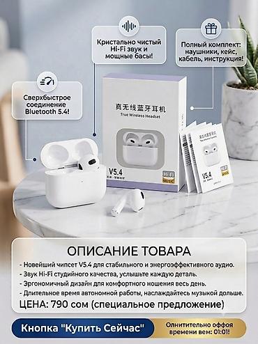 11 max: Беспроводные наушники-вкладыши, Новый — 5