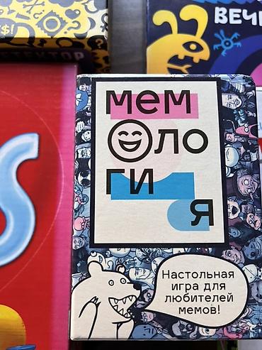 2 nəfərlik oyunlar: Masaüstü oyunlar dəsti – müxtəlif janrlarda böyük kolleksiya Satışda — 9