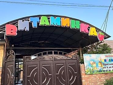 Изготовление рекламных конструкций: | Вывески, Лайтбоксы, Таблички, | Монтаж, Демонтаж, Разработка дизайна — 3