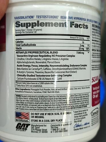 Спортивное питание: Протеин гейнеры новый иннавационый продукт предназначен для быстрого — 24