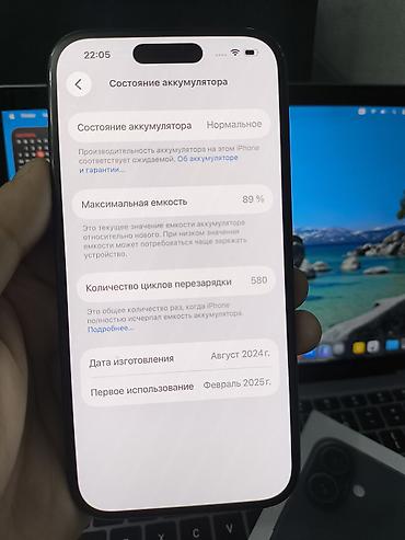 айфон 16 новый: IPhone 16, Б/у, 128 ГБ, Зарядное устройство, Кабель, Коробка — 9