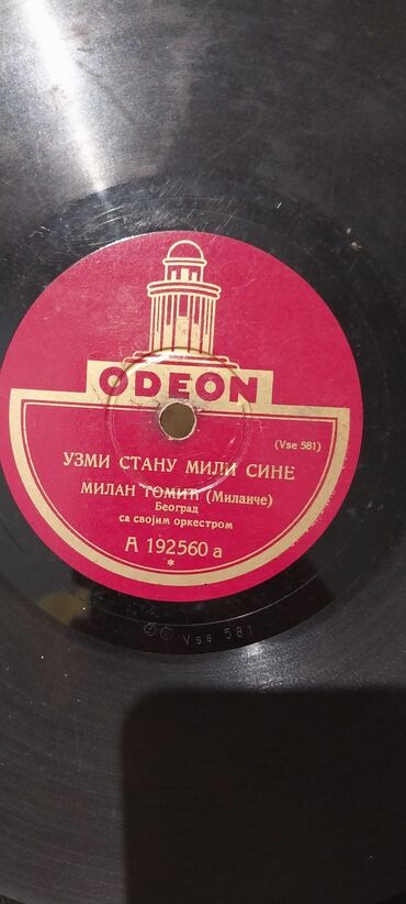 Vinil ploče: Kolekcija starih gramofonskih ploča od šelaka (78 o/min) sa — 16