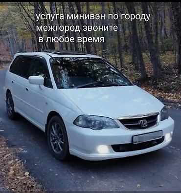 sprinter 2 2: Пассажирские перевозки на минивэне по городу и междугородние поездки — 1