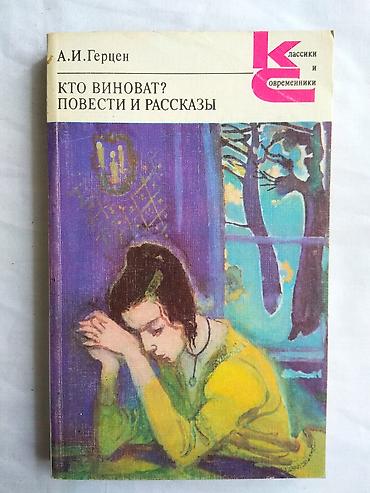 ник: Распродажа книг на любой вкус! Романы, повести, рассказы, фантастика — 10