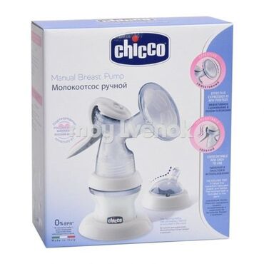 сумка для переноски детей chicco: Молокоотсос ручной от компании Chicco. Состояние отличное.Почти не