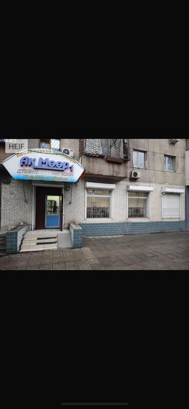 корзина для магазина: Продаю Магазин В жилом доме, 138 м², Отдельный вход, 1 этаж