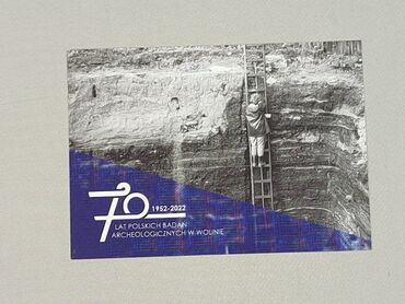 Postcard, condition - Perfect
