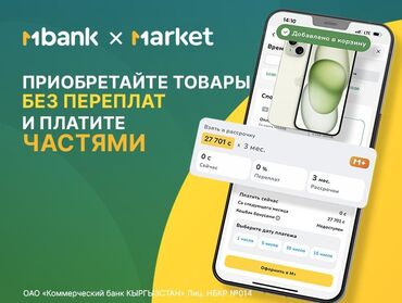 авто лизинг рассрочка: Новые и привозные шины в рассрочку на 3 месяца через приложение м банк