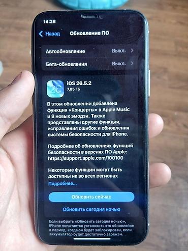 pro max 9 часы: IPhone 11 Pro, 64 ГБ Характеристики и особенности: - Модель: iPhone — 3