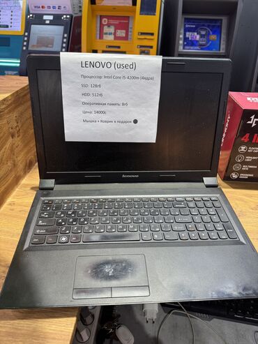 Ноутбуки: Ноутбук, Lenovo, 8 ГБ ОЗУ, Intel Core i5, Б/у, память HDD + SSD