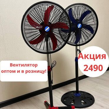 канальный вентилятор: Вентилятор 2023 г., Новый, Оригинал, Китай