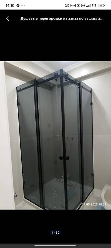Душевые перегородки и ограждения: Самые низкие цены только у нас ! Убедитесь сами ! Позвоните нам ! — 27