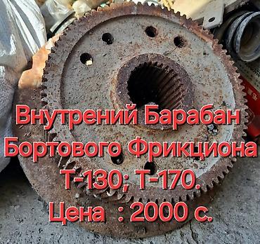 Другая сельхозтехника: 🔴ПРОДАЮ Новые — 8