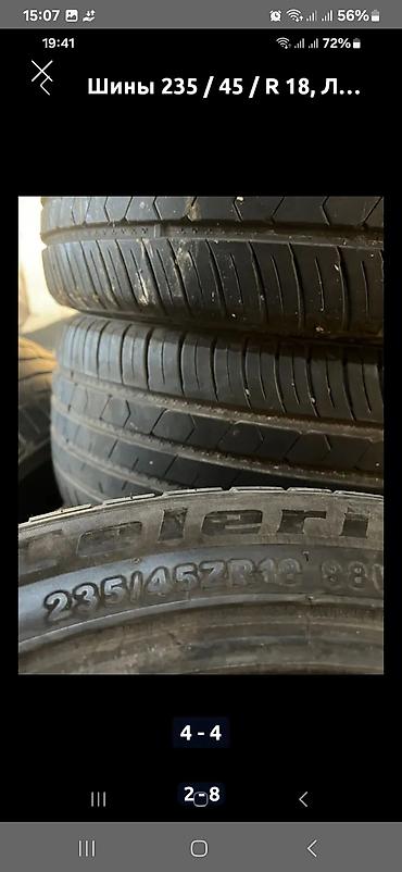 Шины: Комплект летних шин 235/45 R18 - Размер: 235/45 ZR18 98W (маркировка — 2