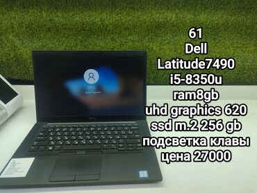 Ноутбуки: Ноутбук, 8 ГБ ОЗУ, Intel Core i5, 15.6 ", Б/у, Для работы, учебы, память HDD + SSD — 17