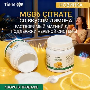 солнеч: ЭКСКЛЮЗИВНАЯ НОВИНКА В КЫРГЫЗСТАНЕ! ВСТРЕЧАЙТЕ 3 СУПЕР-ПРОДУКТА ОТ — 3