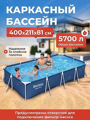 Каркасный прямоугольный бассейн Bestway Steel Pro / Intex - Размер