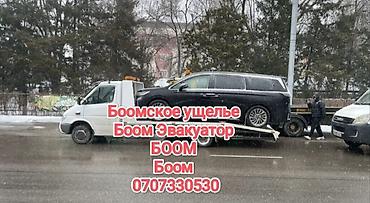 С лебедкой