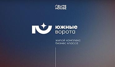 южные: Строится, Элитка, 2 комнаты, 59 м² — 1
