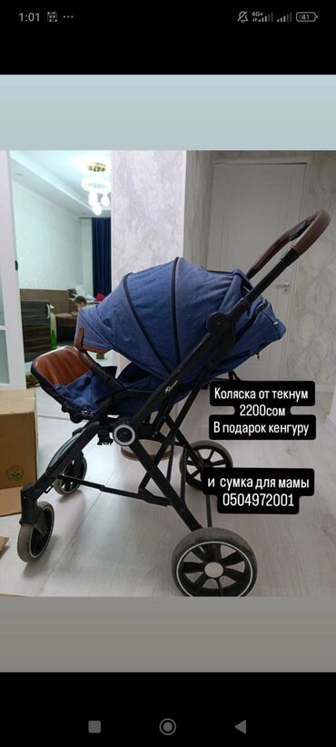 перстень золото: Балдар арабасы, түсү - Көгүлтүр