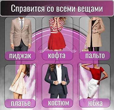 Другая техника по уходу за одеждой: Ручной отпариватель LCD Screen Steamer Отпариватель – ваш надежный — 7