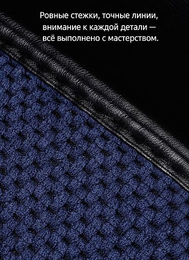 велюровое: Чехлы Тканевые, цвет - Черный, Универсальный, Новый, Платная доставка, Самовывоз, Бесплатная доставка — 3