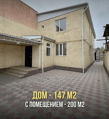 Долгосрочная аренда домов: 350 м², 4 комнаты — 1