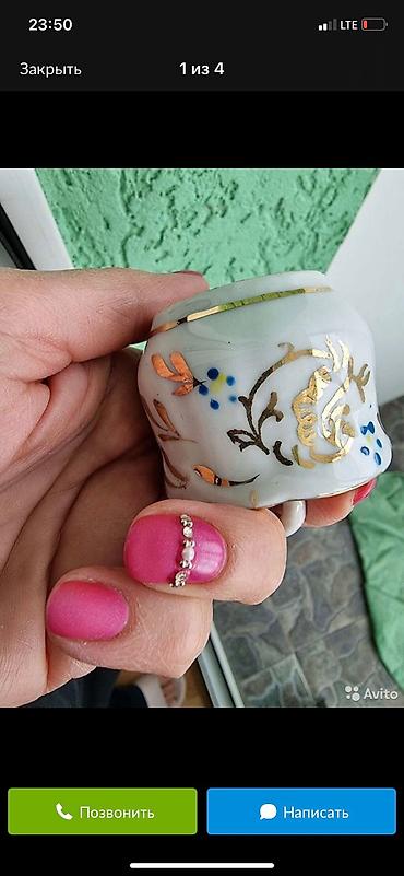 ножки для посуды: Куплю посуду из такого сервиза — 3