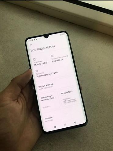 5 s iphone: Xiaomi, Mi Note Pro, Б/у, 256 ГБ, цвет - Зеленый, 2 SIM — 4