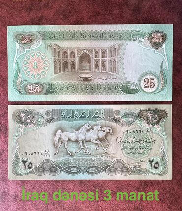 Əskinaslar: 1 2020 il, Vəziyyəti: Əla — 53