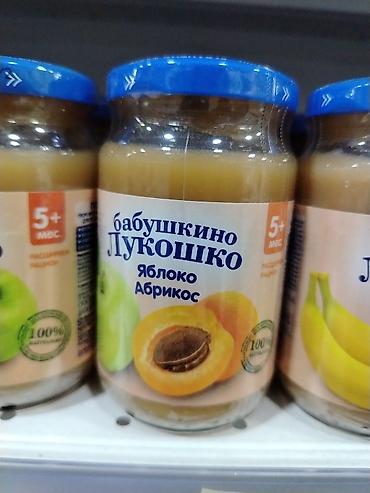 gruda sos: Детское пюре “Бабушкино Лукошко” Яблоко-Абрікос, с 5+ месяцев. - — 1