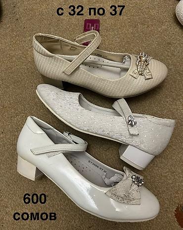 Детская обувь: Детская зимняя и демисезонная обувь так же есть босоножки и туфли – — 35