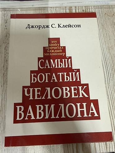Саморазвитие и психология: Подборка небеллетристики о бизнесе и саморазвитии (4 книги, русское — 3