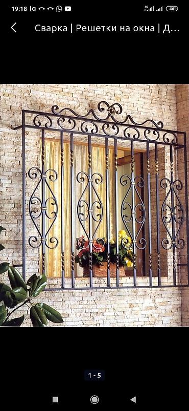 Сварка: Навес перила варота брон эшик решетка — 11