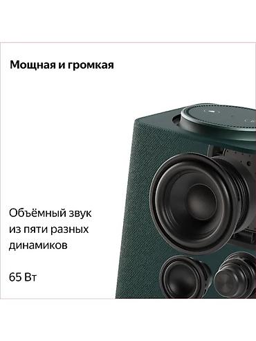 android auto: Умная колонка Яндекс Станция Макс (Алиса с YandexGPT) Новая — 5