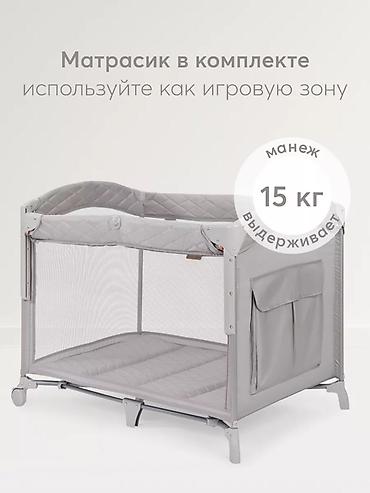 Мебель: Манеж-кровать, Б/у, Складная — 1
