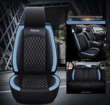 продаю или меняю с доплатой: Чехлы Экокожа, С подушкой, цвет - Черный, Universal Seat cover, Новый, Самовывоз, Платная доставка