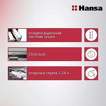 bosch тефаль цена: Посудомойка, Новый, Платная доставка — 3